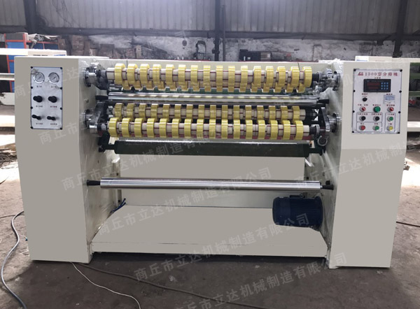 LD-1300AB型膠帶分切機高配置(出口標準）