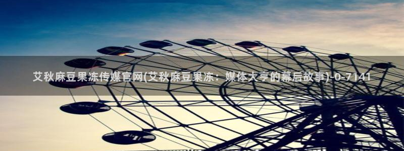 麻豆合集页