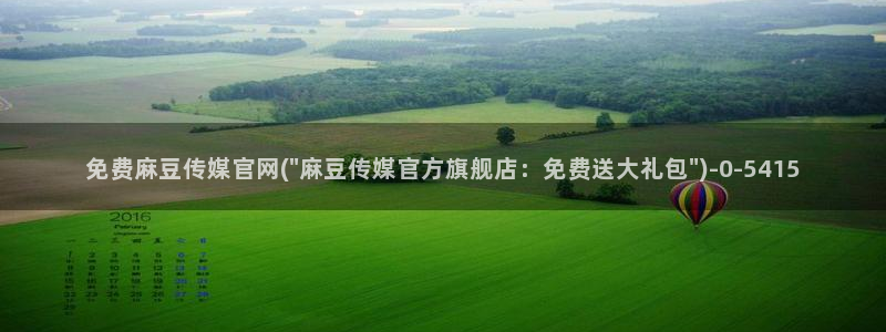 麻豆视频原创文案