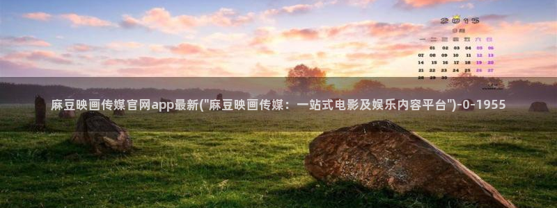 麻豆视频相关搜索