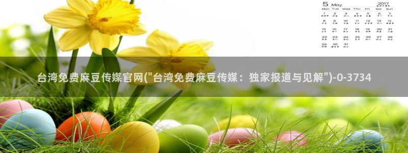 麻豆视频自动更新